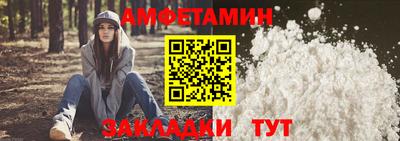 бутик Ливны