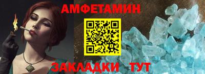 бутик Ливны